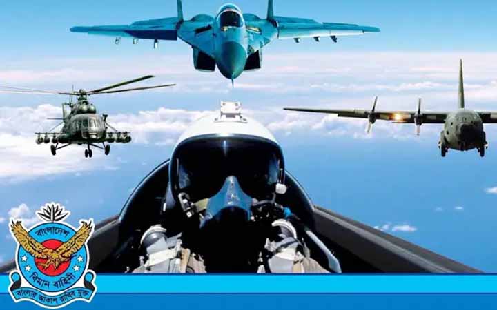 বেসামরিক পদে নিয়োগ দেবে বিমান বাহিনী